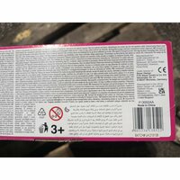 Poppenwagen Reig Trendy Royal Special Version Blauw Roze 45 cm 5