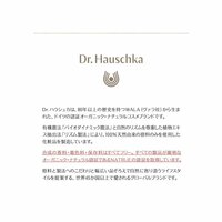Dagcr&egrave;me Dr. Hauschka 30 ml 3