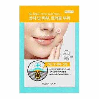 Acne-behandeling Holika Holika Ac Mild Yellow Spot Patches 15 Onderdelen 1