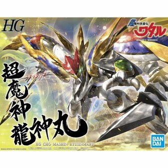Verzamelfiguur Bandai HG - Cho Mashin Ryujinmaru 2