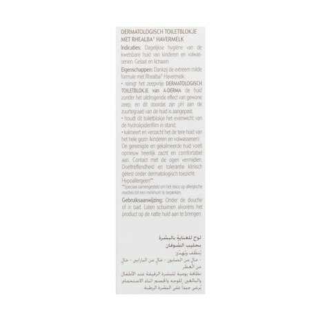 Blok Zeep A-Derma Pain Au Lait D&apos;Avoine (1 Stuks) 3