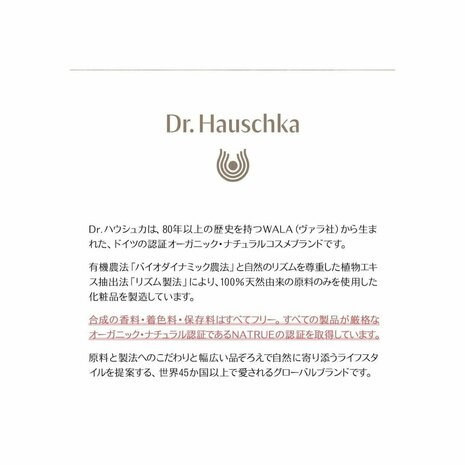 Dagcrème Dr. Hauschka 30 ml 3